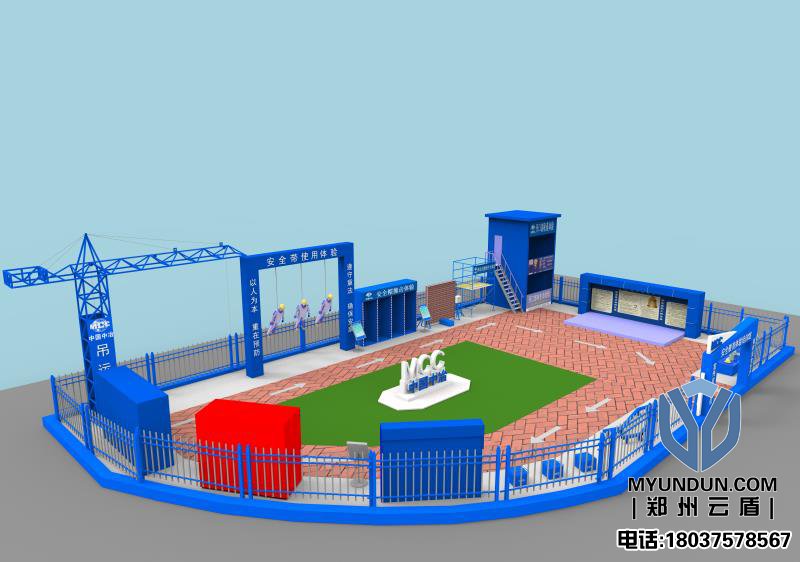 建筑工地安全體驗館解決方案